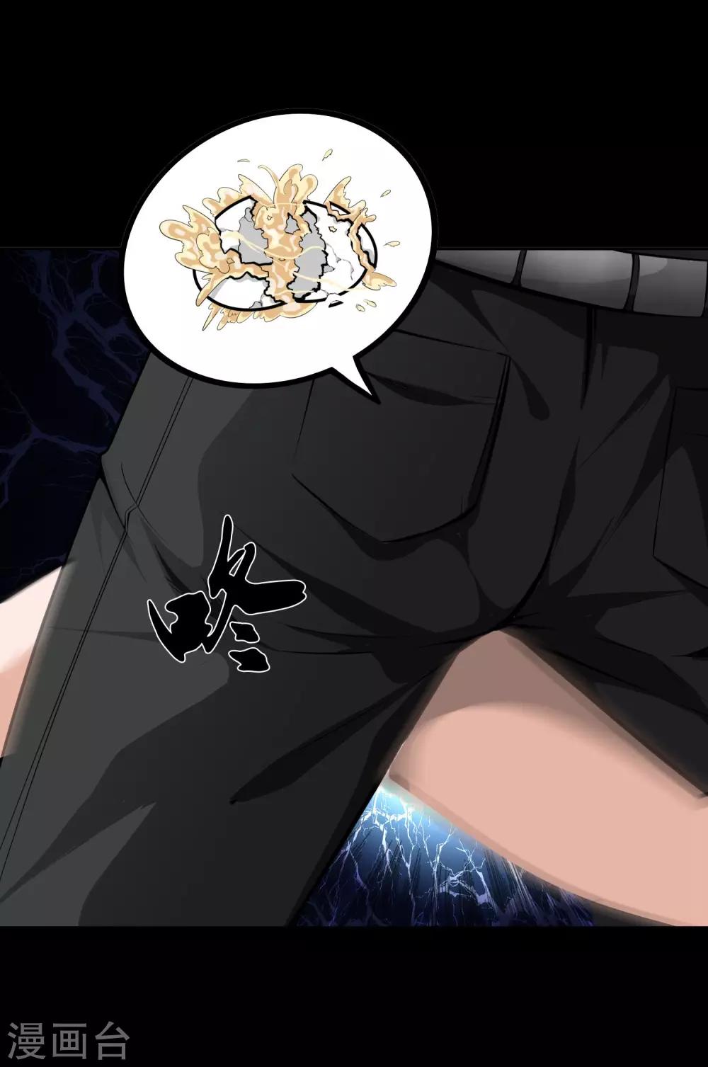 第36话 柳家的往事3-第38话