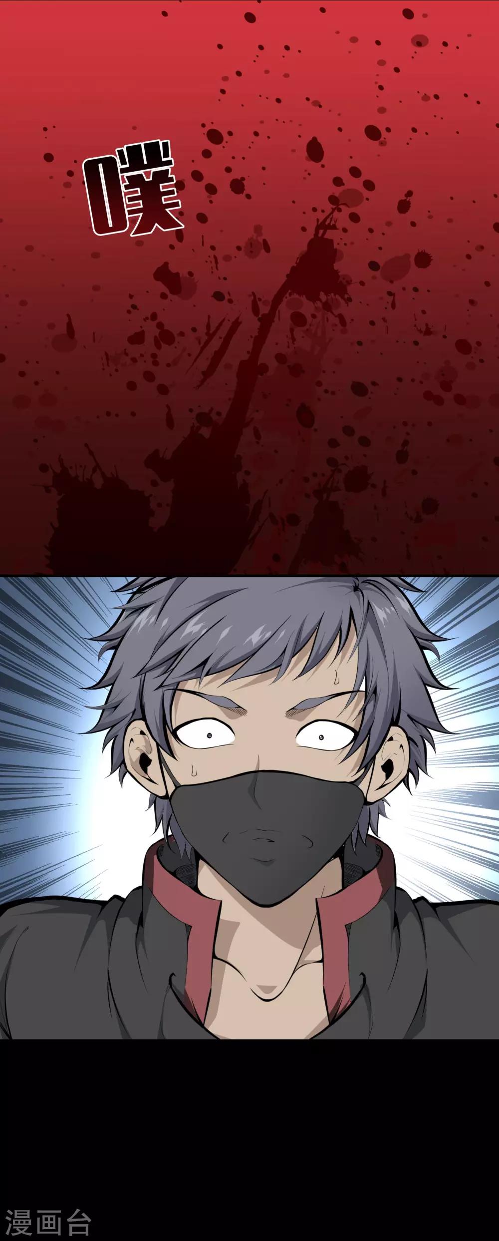 第36话 柳家的往事3-第38话