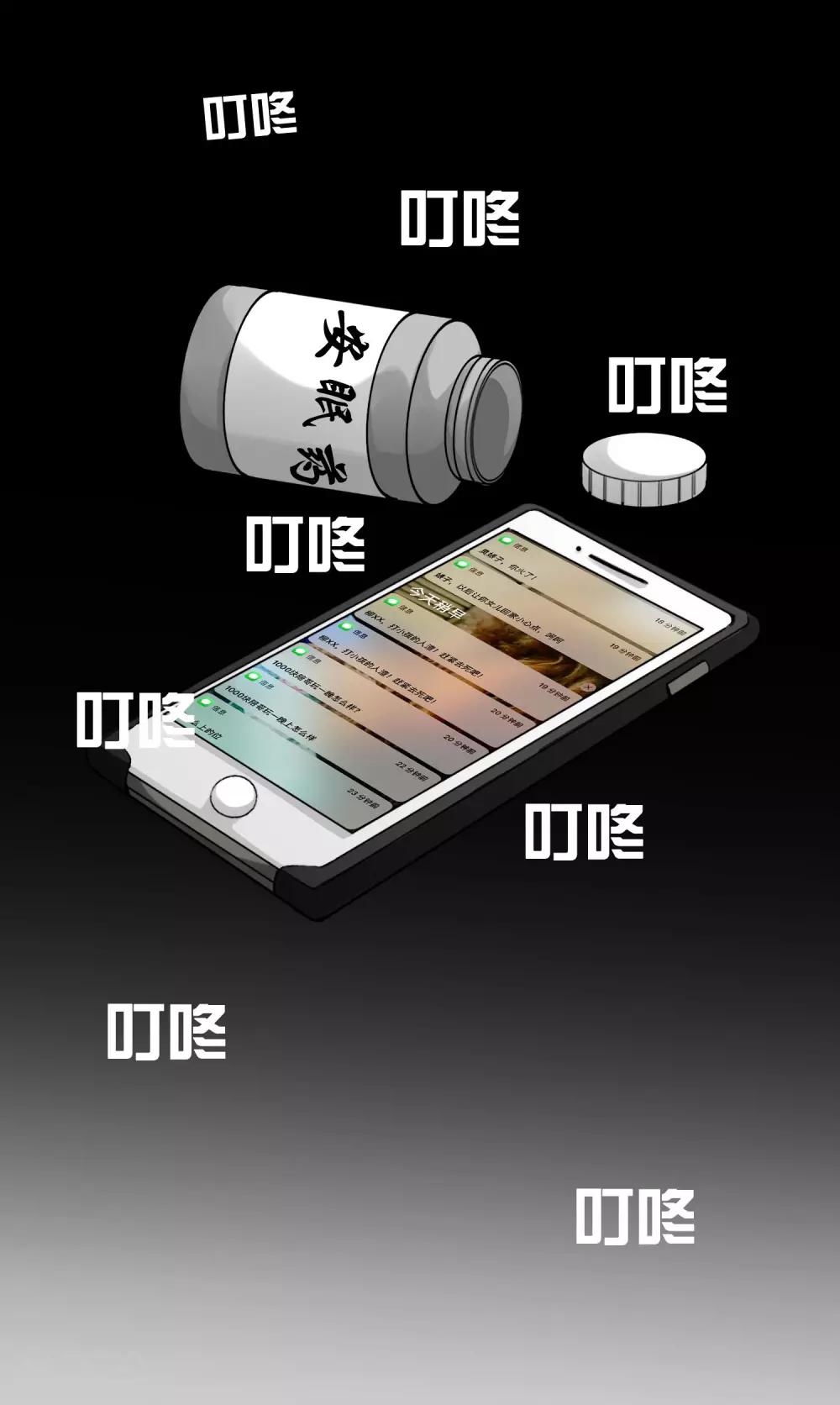 第36话 柳家的往事3-第38话