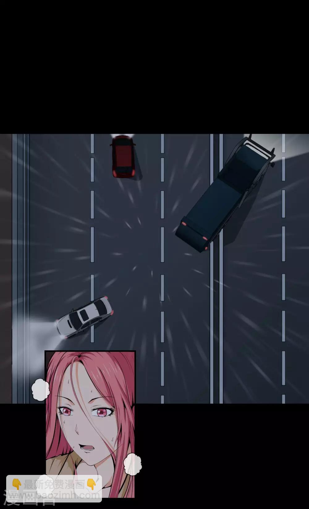 第36话 柳家的往事3-第38话