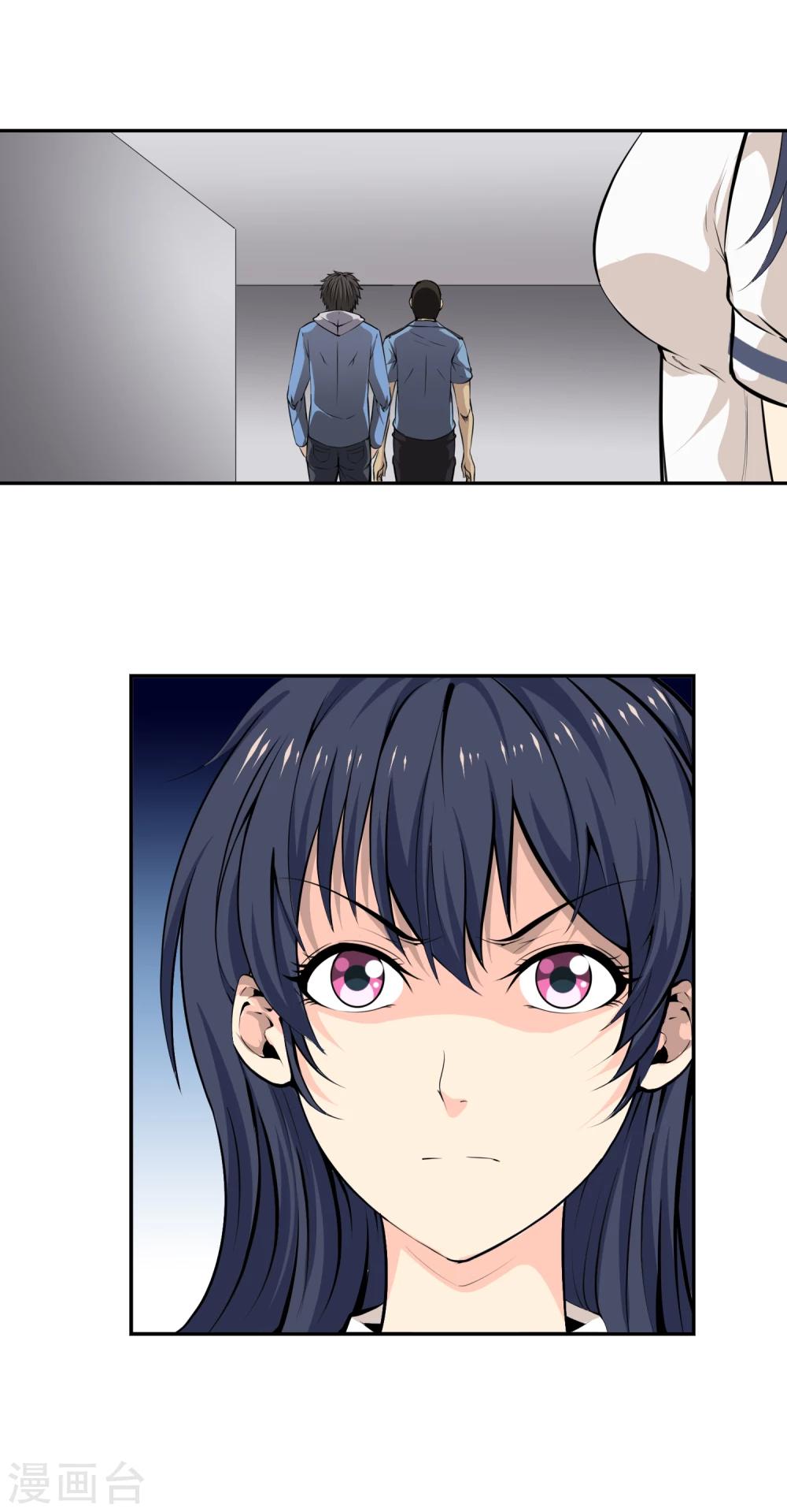 第38话 诡异的南郊公园-第40话