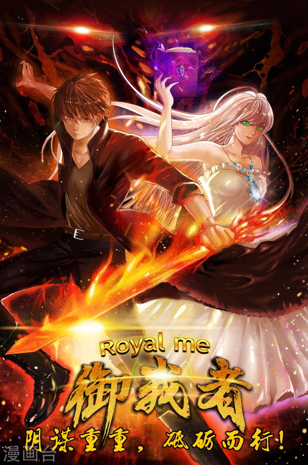 第38话 诡异的南郊公园-第40话