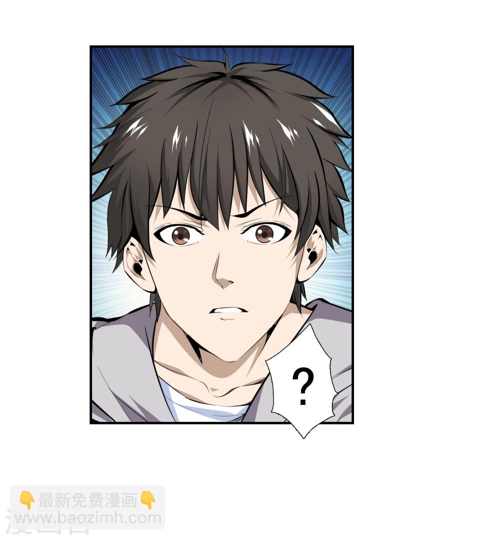 第40话 不死骷颅-第42话