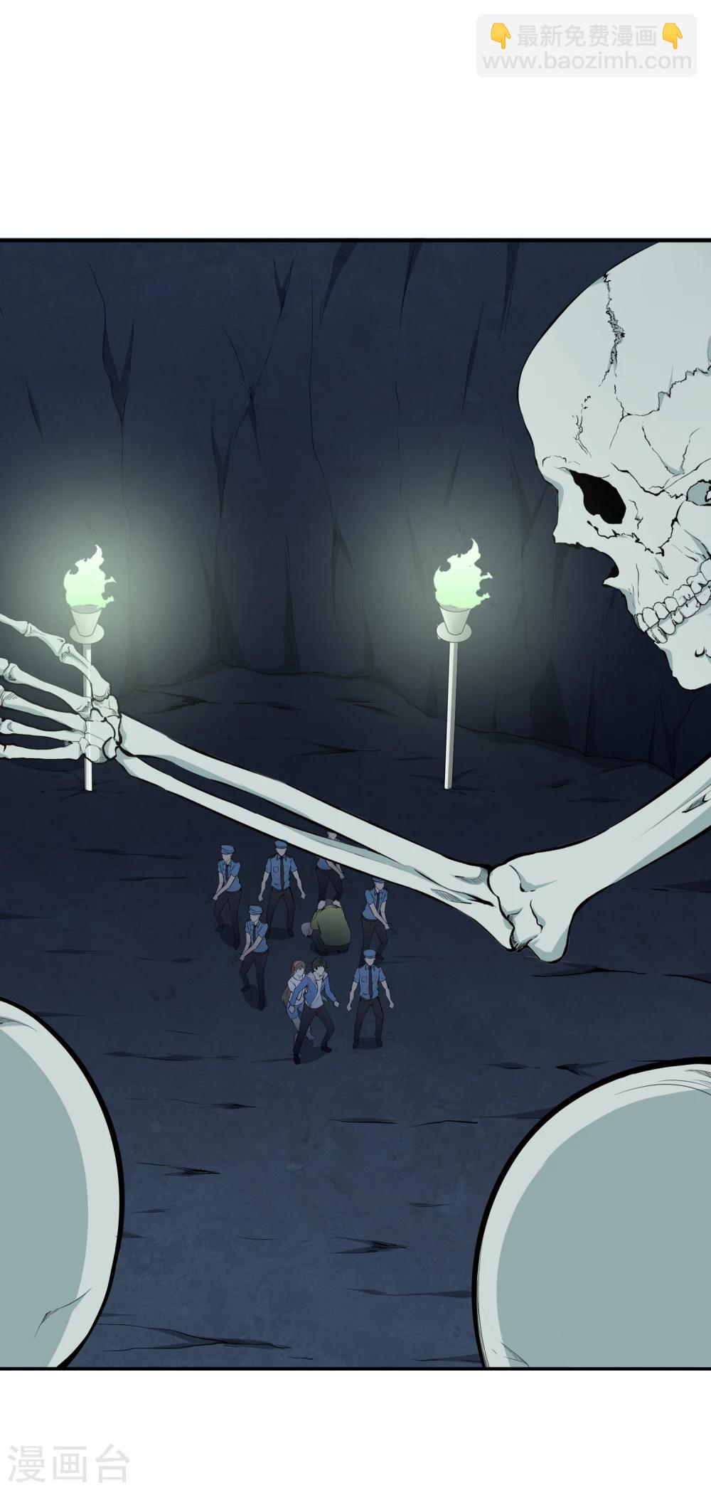 第40话 不死骷颅-第42话