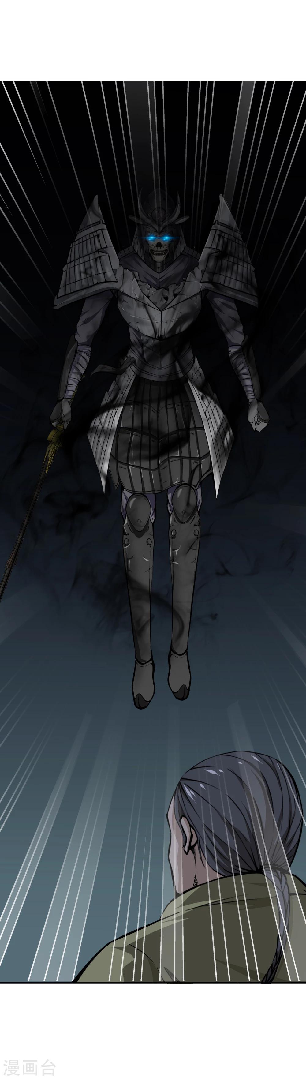 第40话 不死骷颅-第42话