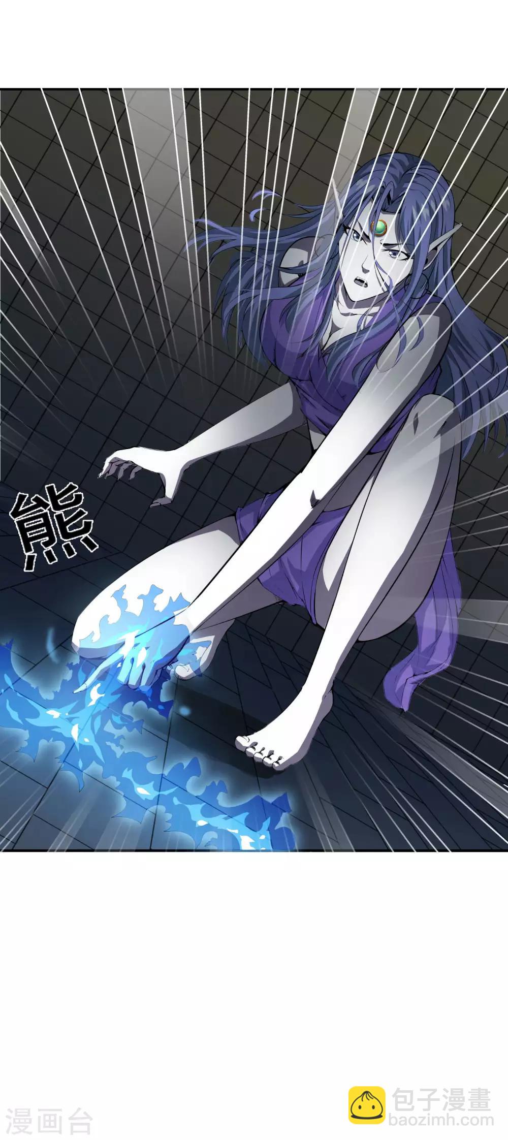 第44话 吸血鬼莉娅-第46话