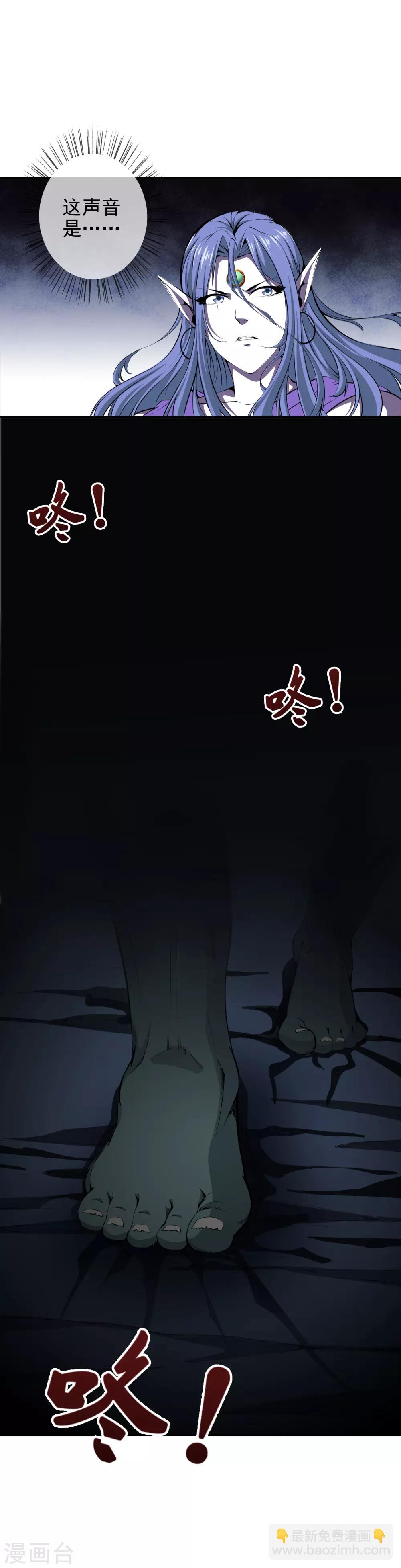 第44话 吸血鬼莉娅-第46话