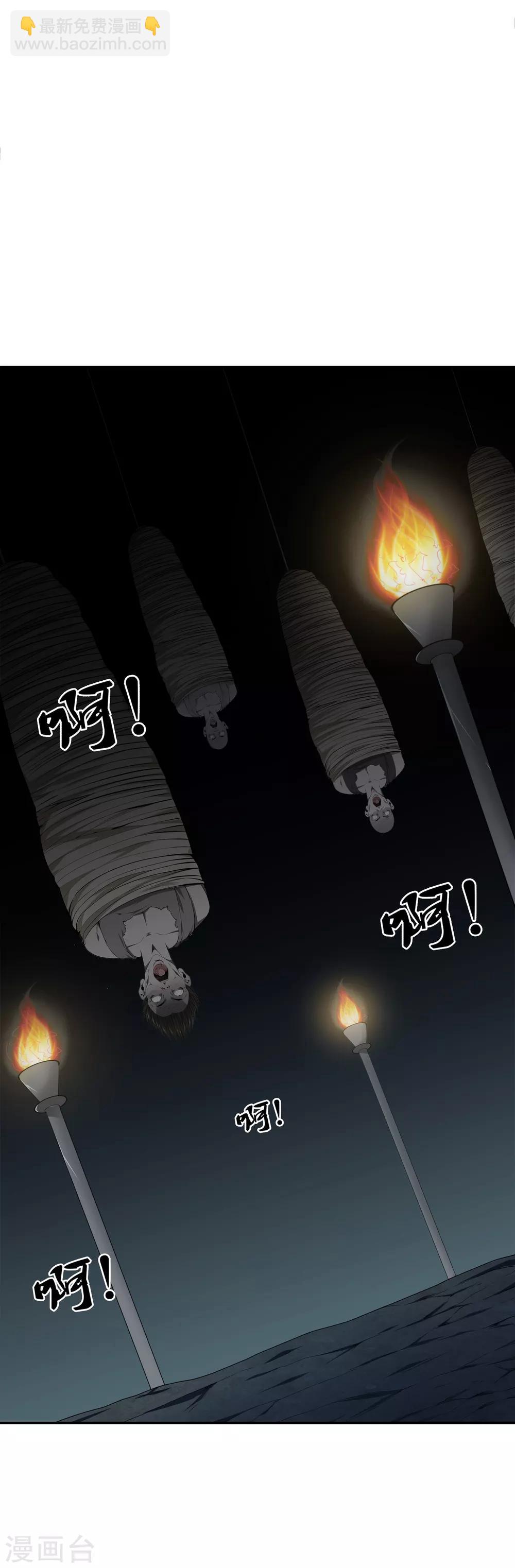 第44话 吸血鬼莉娅-第46话