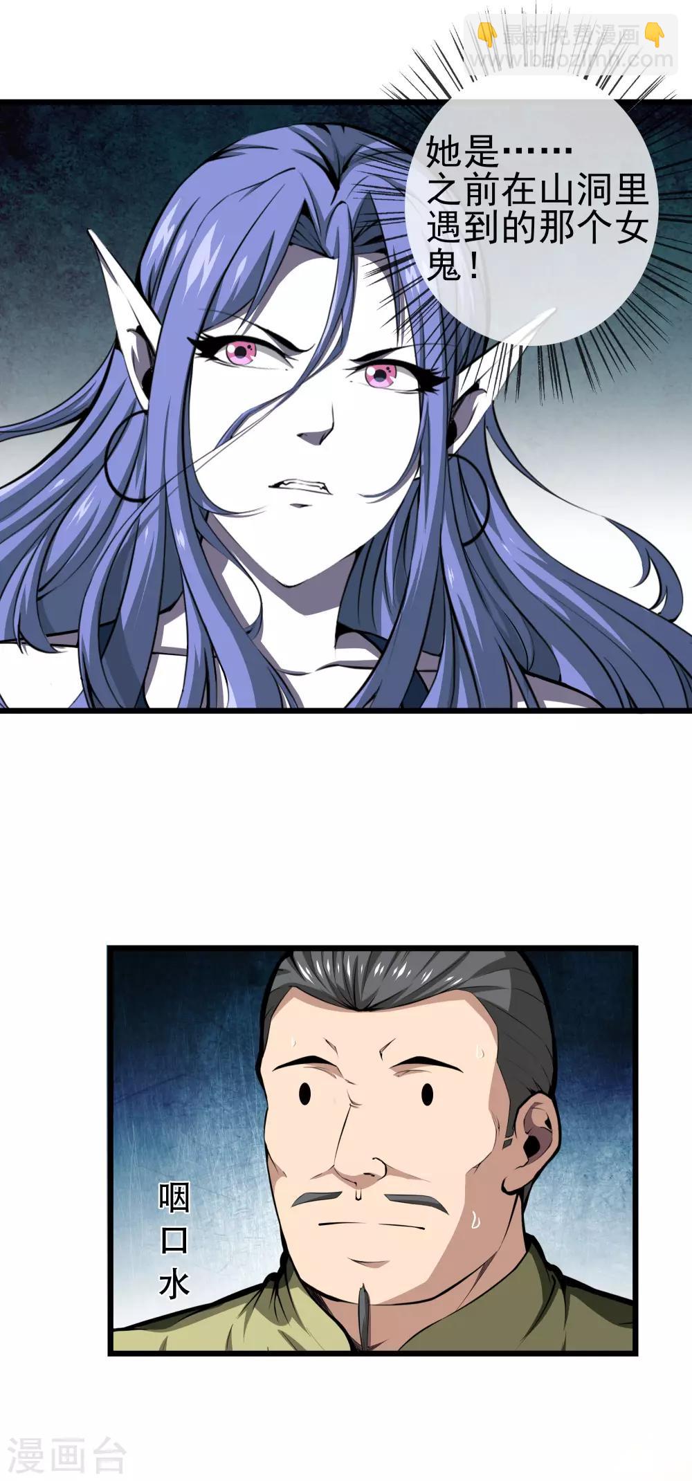 第48话 二女相斗-第50话