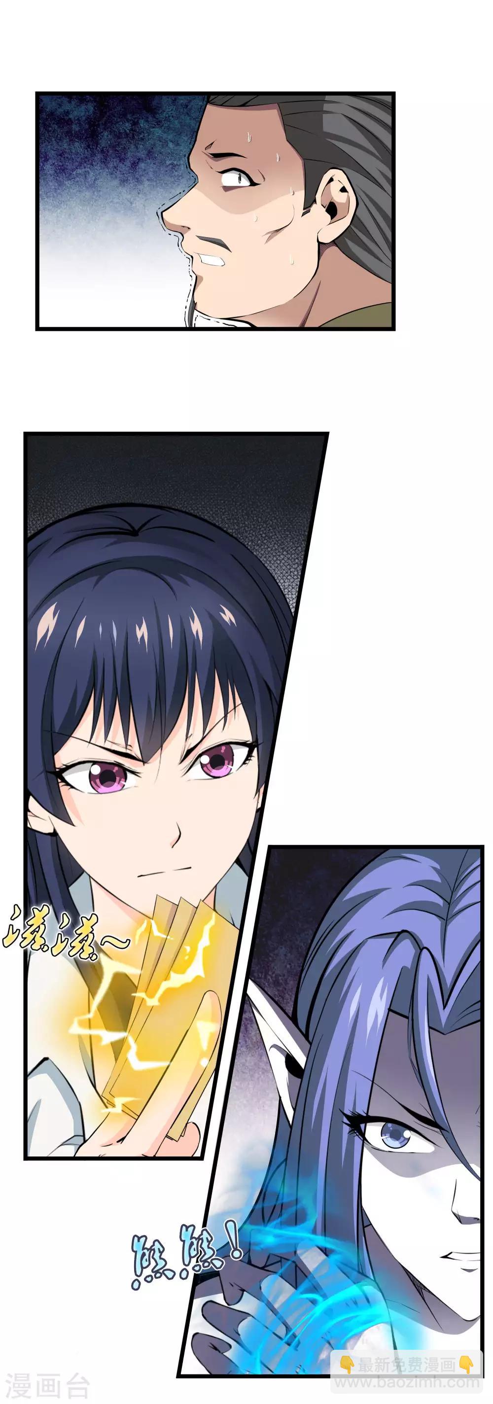 第48话 二女相斗-第50话