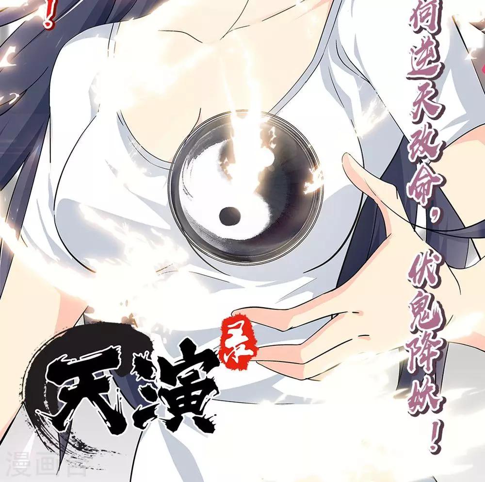 第5话 已死之人-第6话