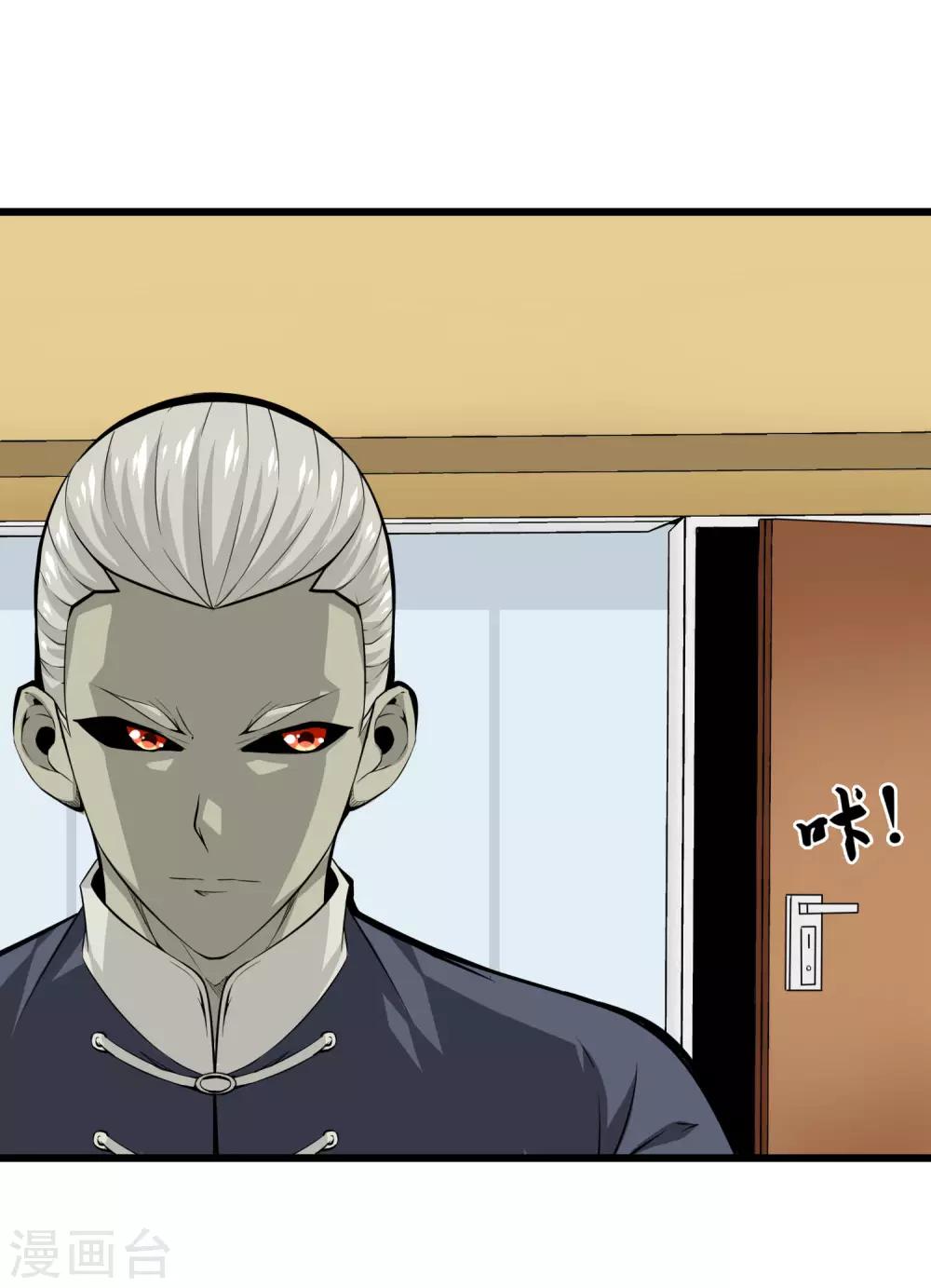 第50话 陈年旧账-第52话