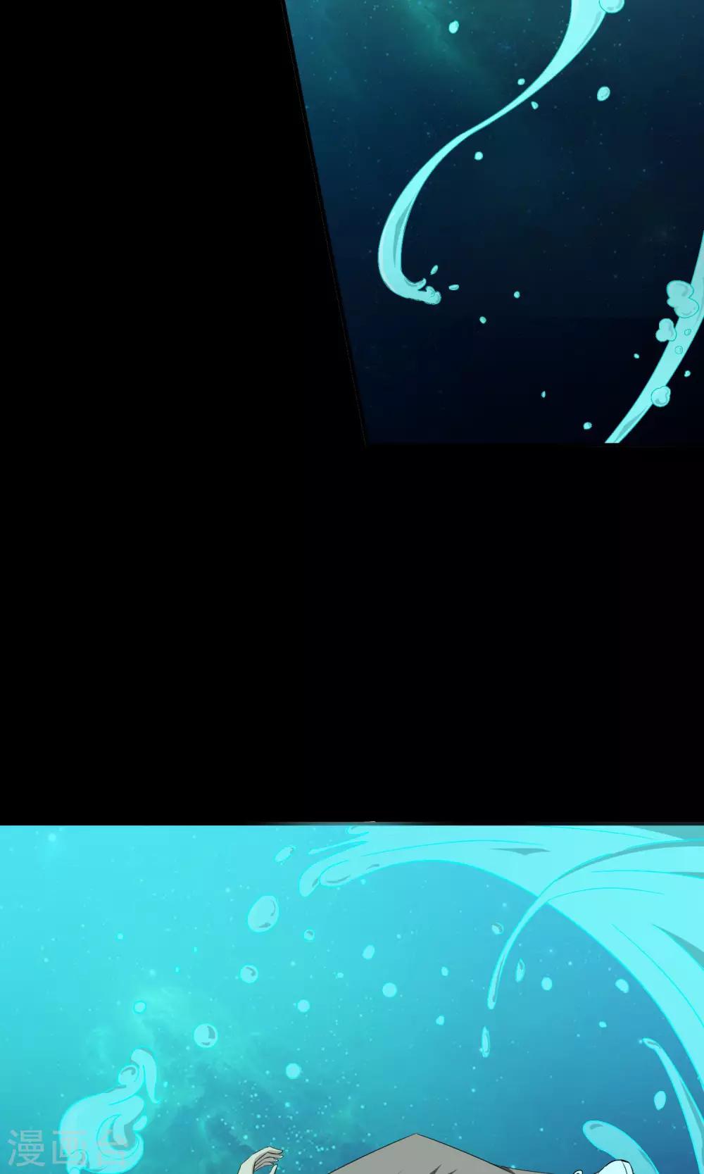 第9话 都得死！-第10话