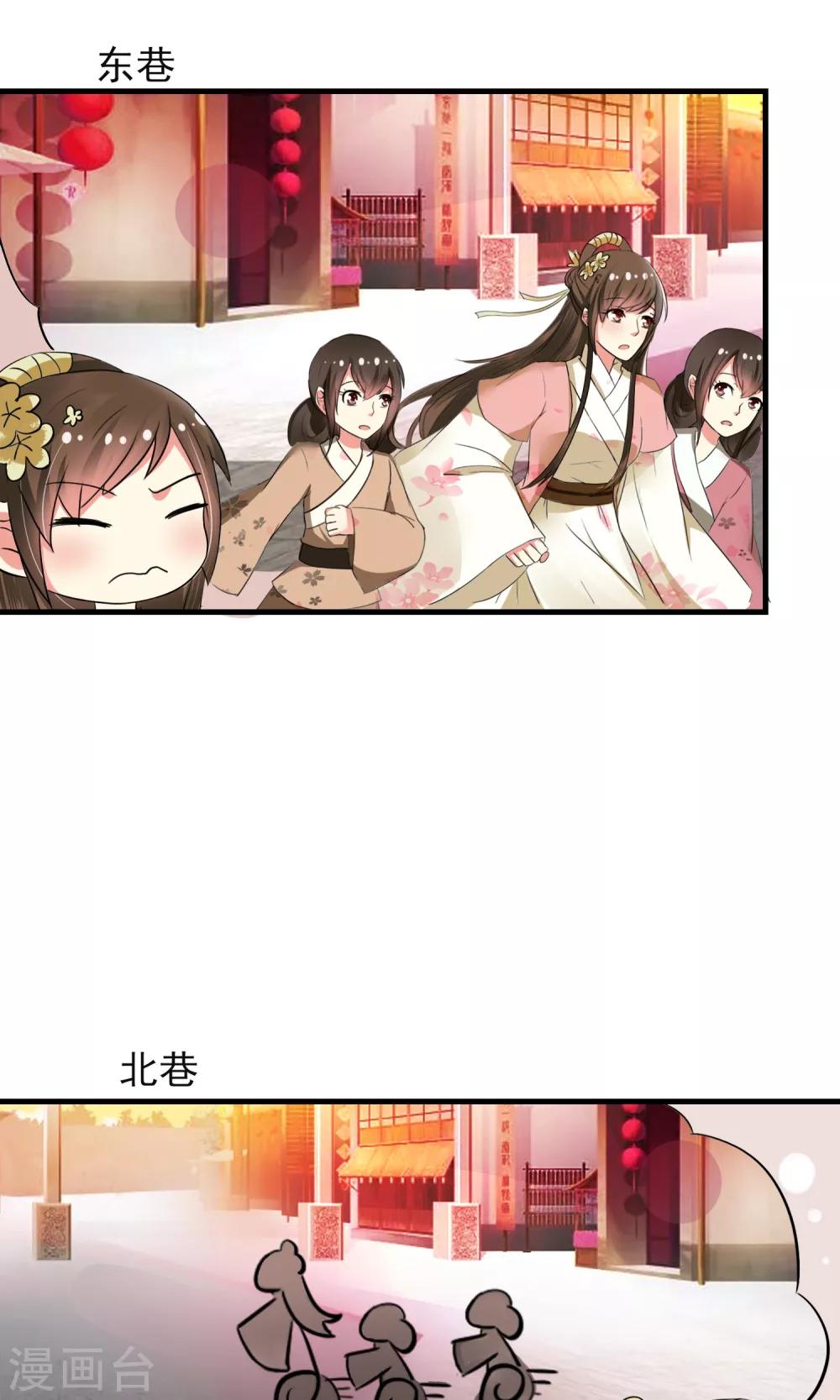 第11话 缺心眼的兔主人-第12话