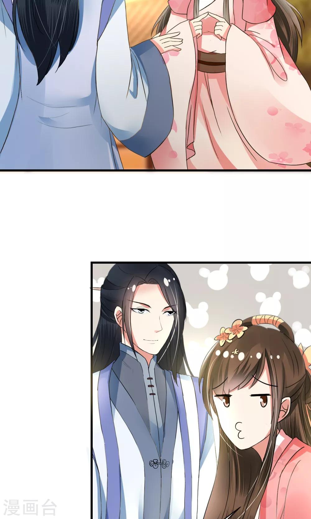 第11话 缺心眼的兔主人-第12话