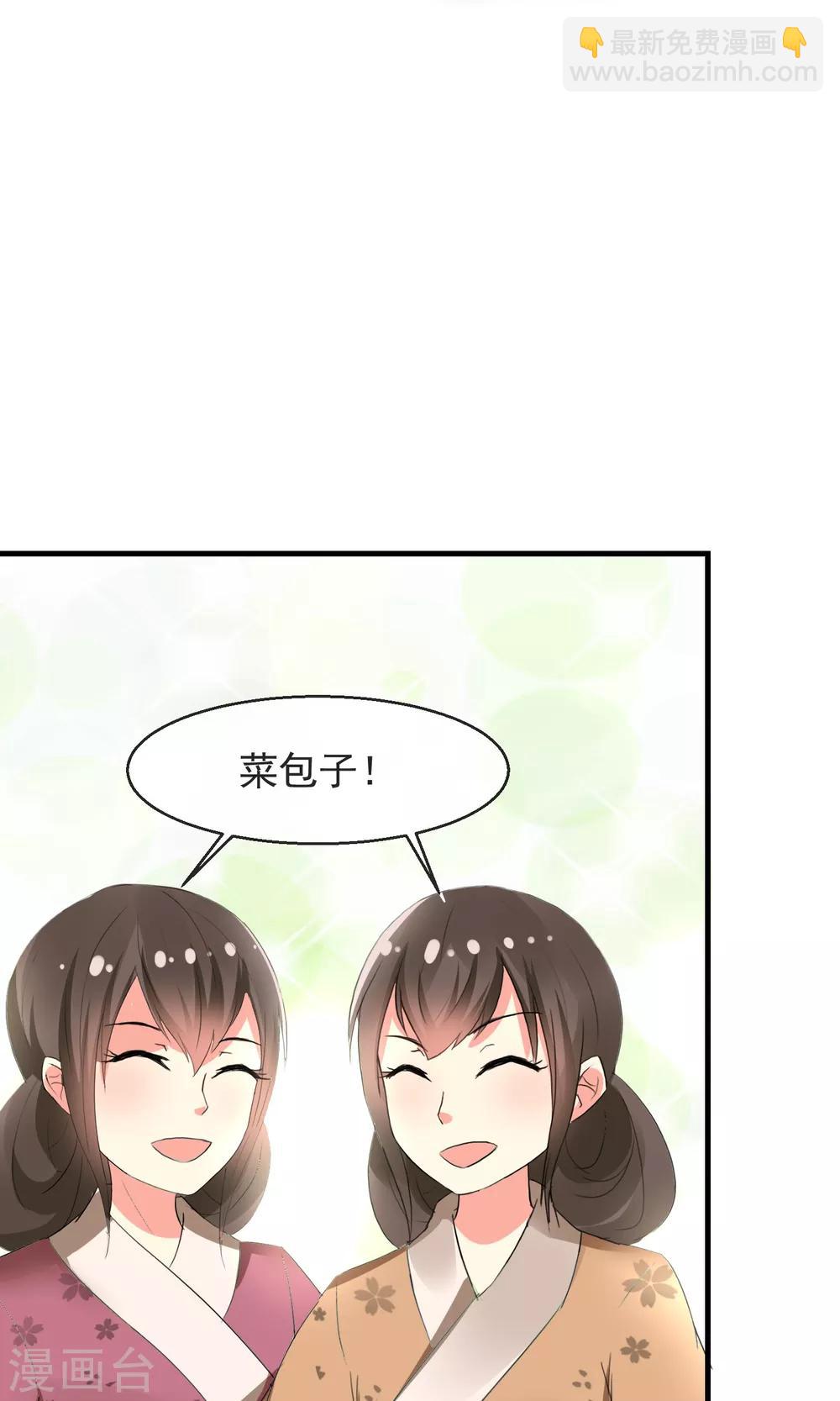 第11话 缺心眼的兔主人-第12话