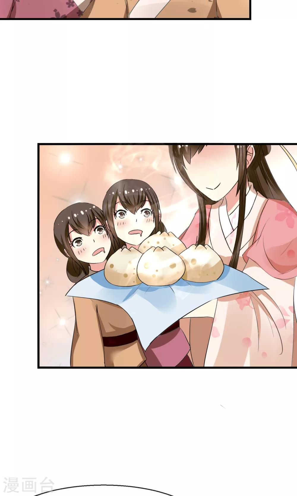 第11话 缺心眼的兔主人-第12话