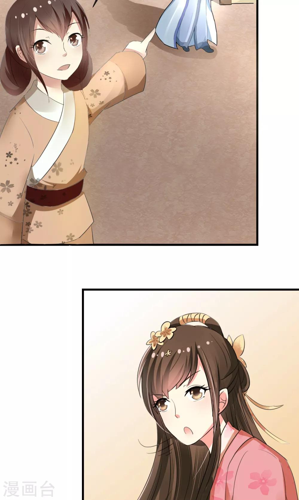 第11话 缺心眼的兔主人-第12话