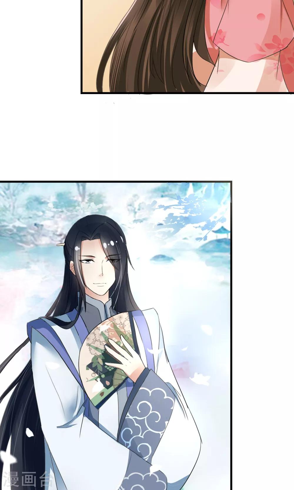 第11话 缺心眼的兔主人-第12话