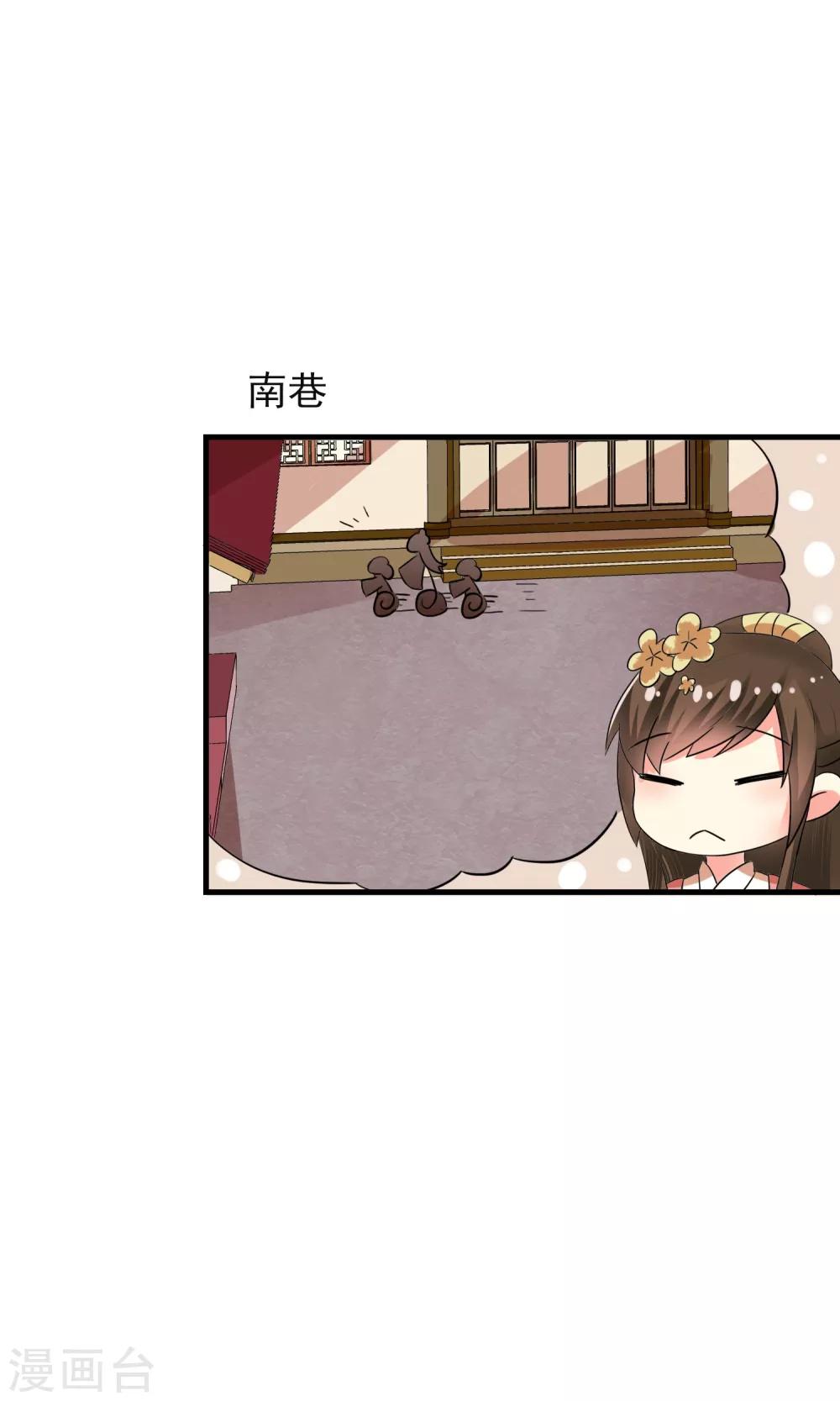 第11话 缺心眼的兔主人-第12话