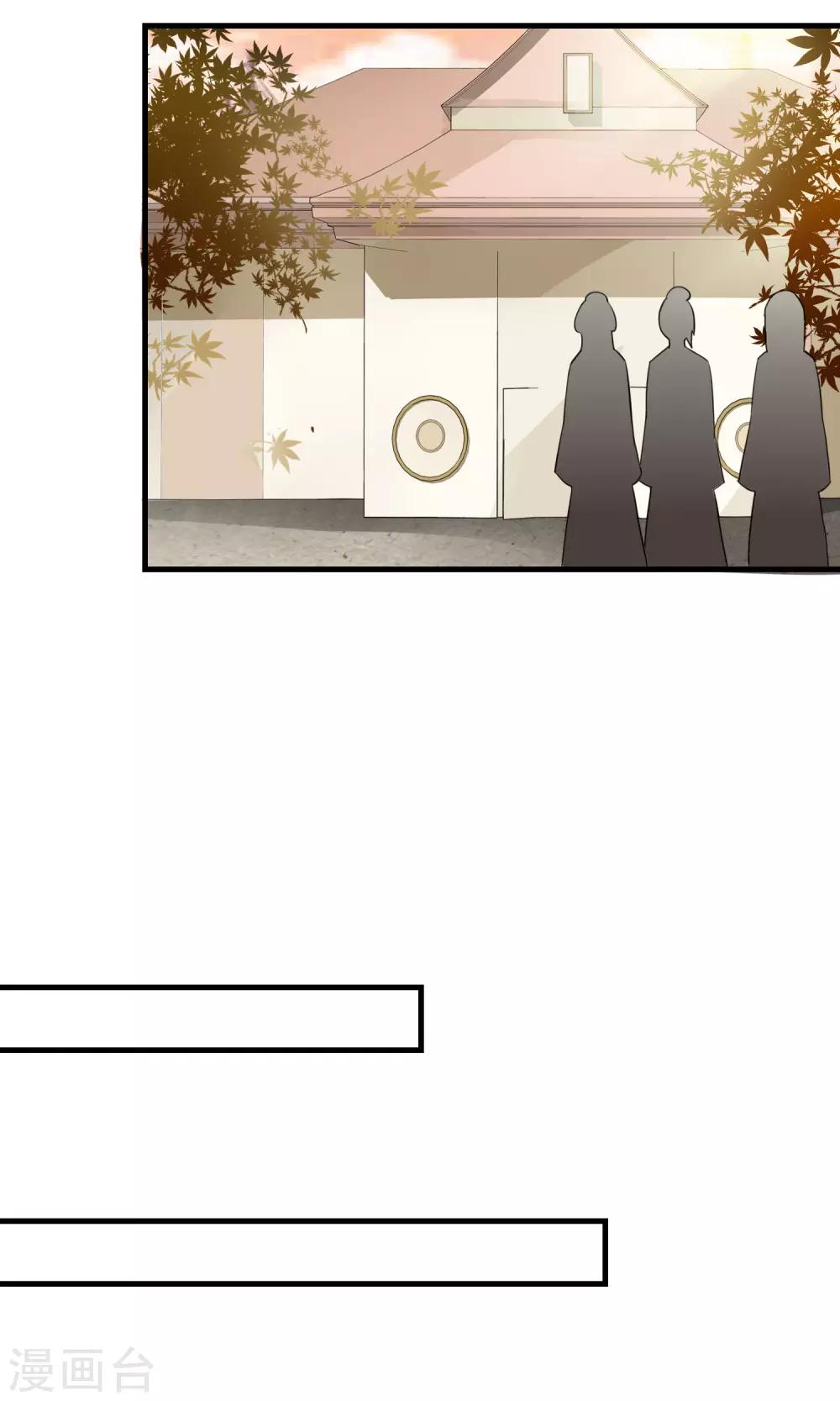 第13话 林家藏宝人人知-第14话