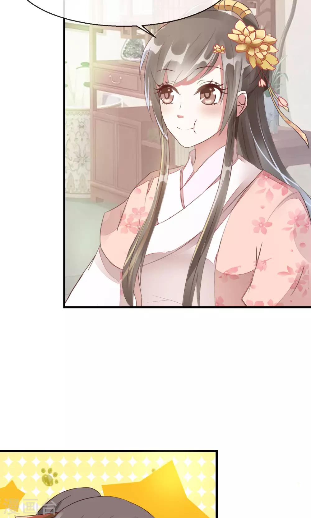 第13话 林家藏宝人人知-第14话