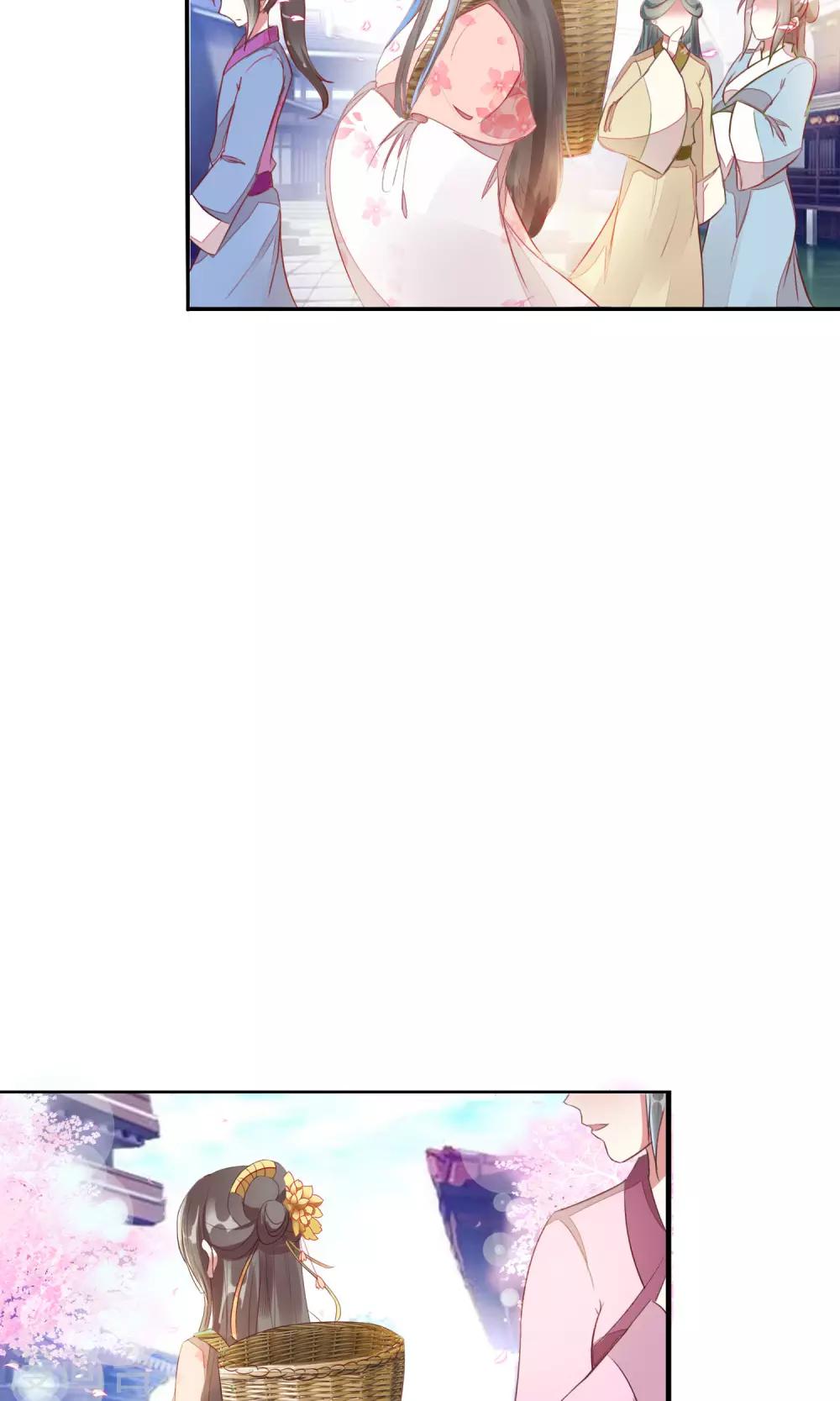 第13话 林家藏宝人人知-第14话