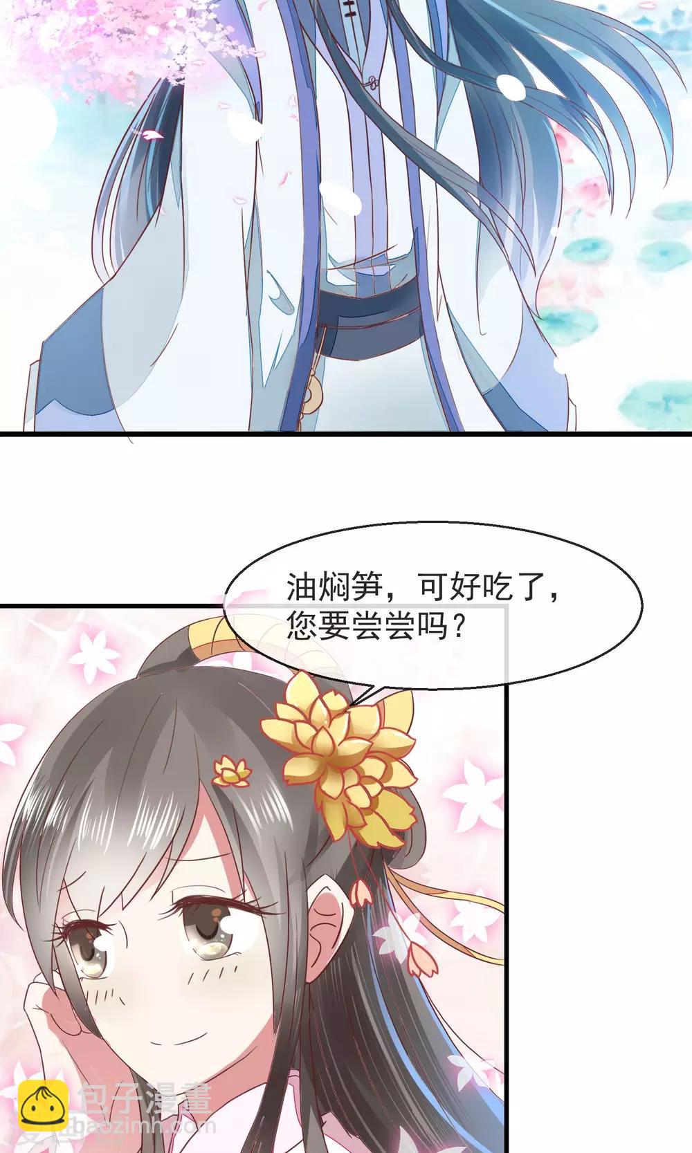 第15话 街上贩卖油焖笋-第16话