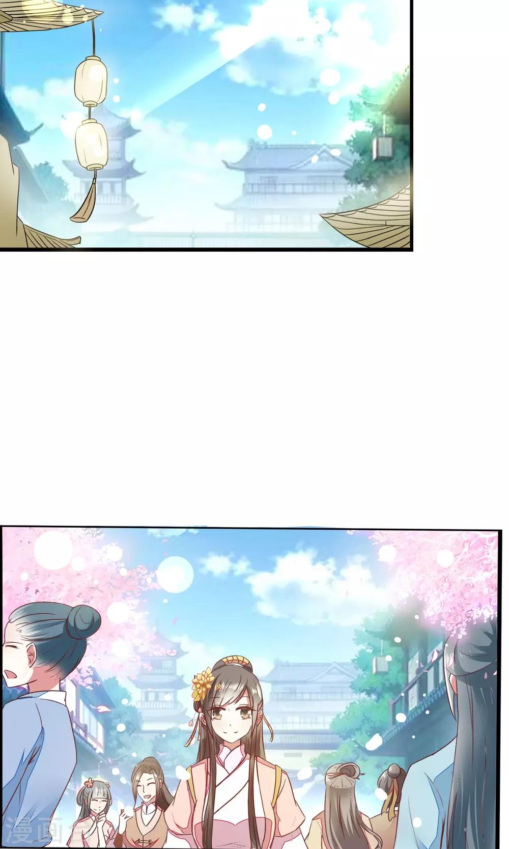 第15话 街上贩卖油焖笋-第16话