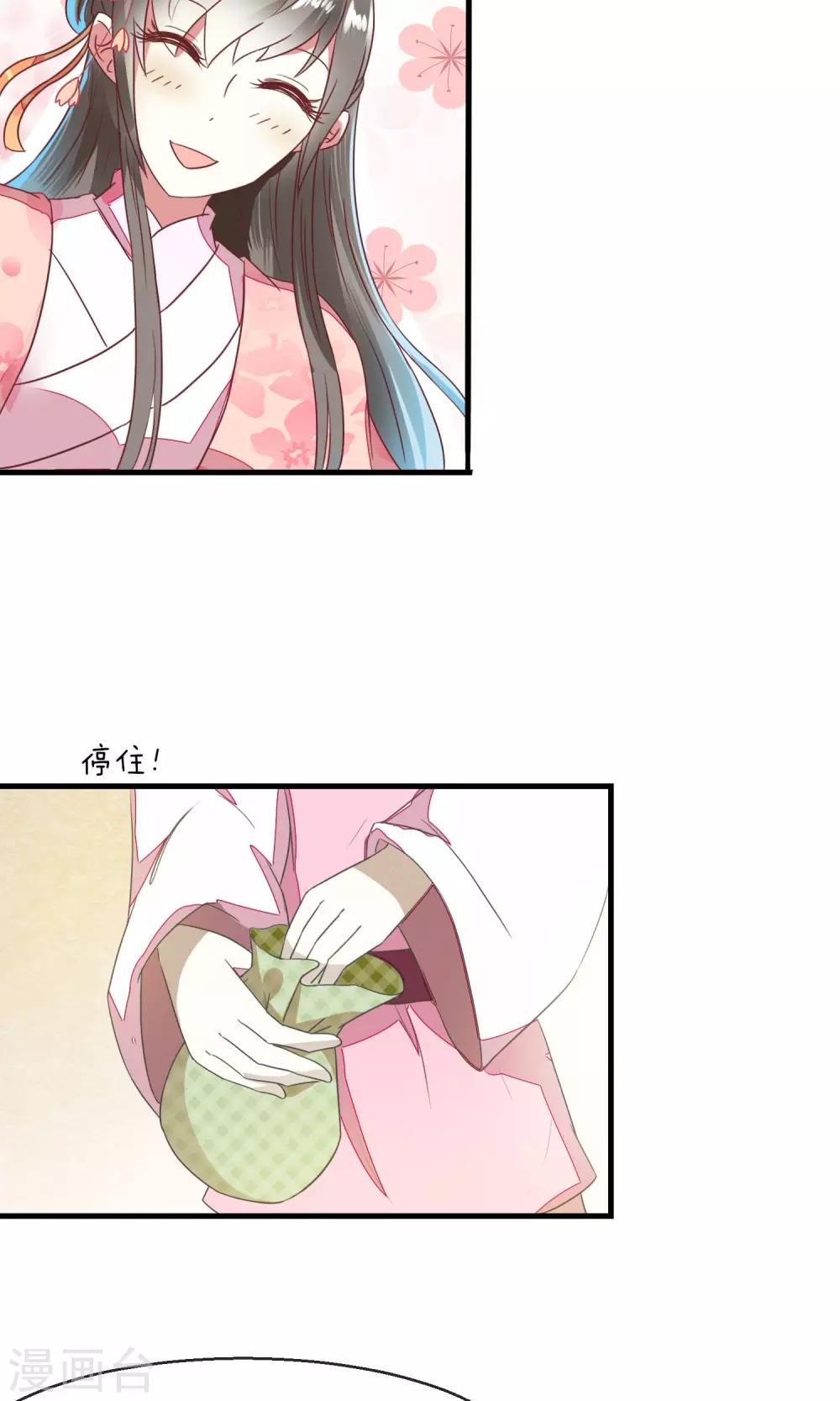 第15话 街上贩卖油焖笋-第16话