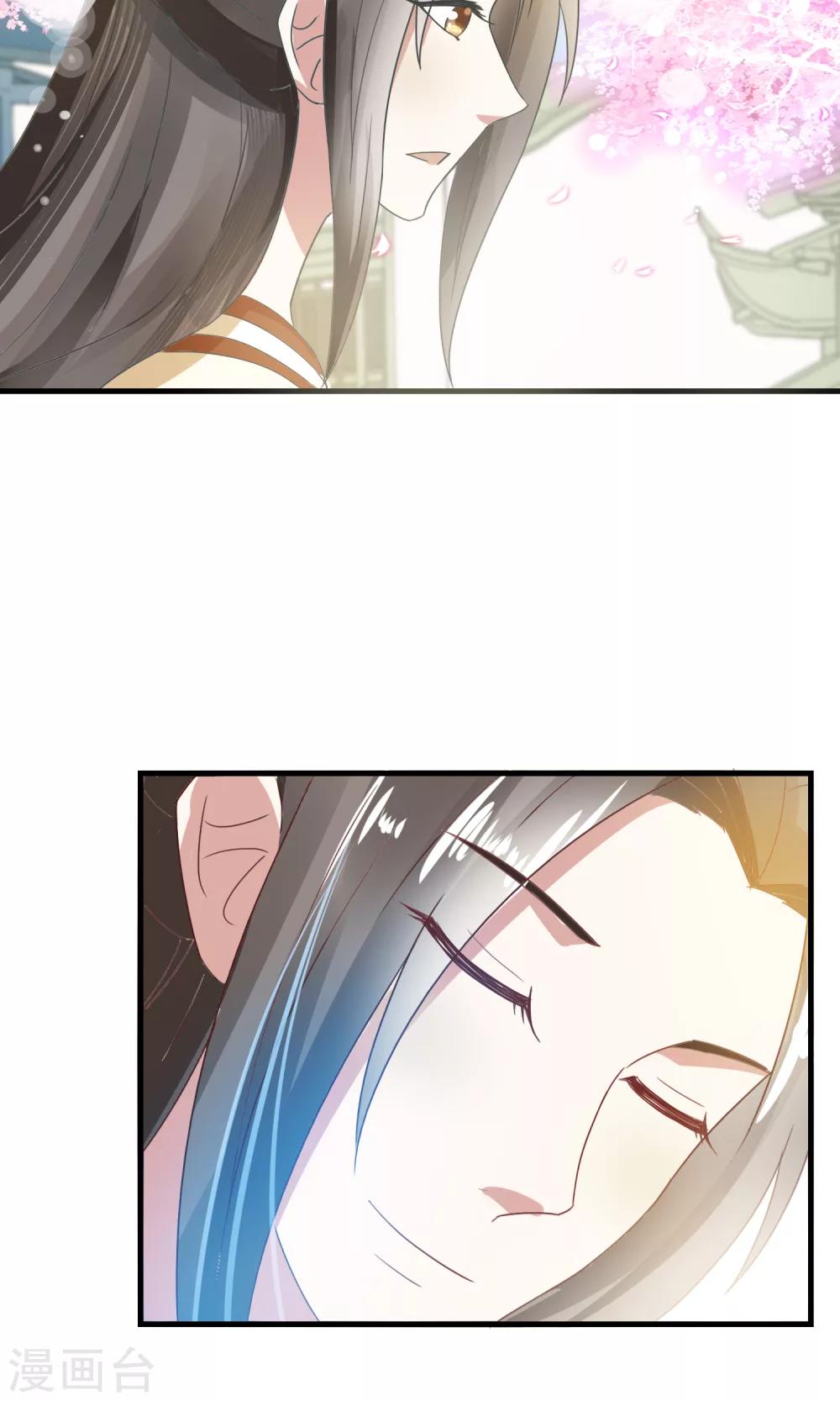 第17话 刘公子变油公子-第18话