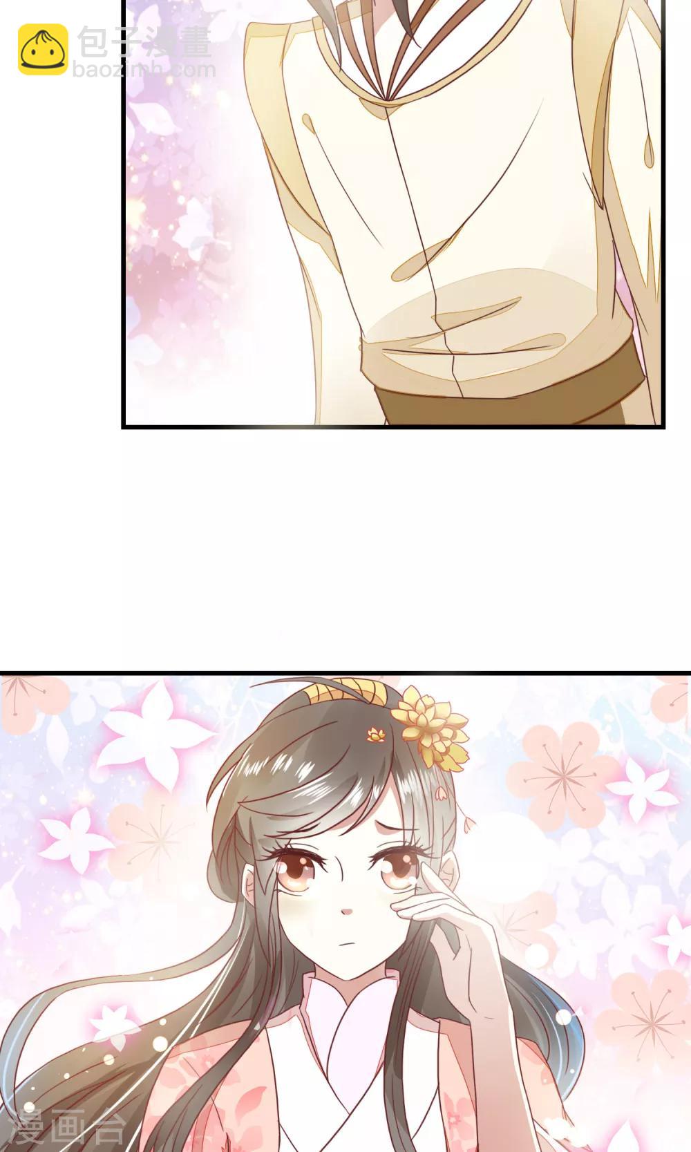 第17话 刘公子变油公子-第18话