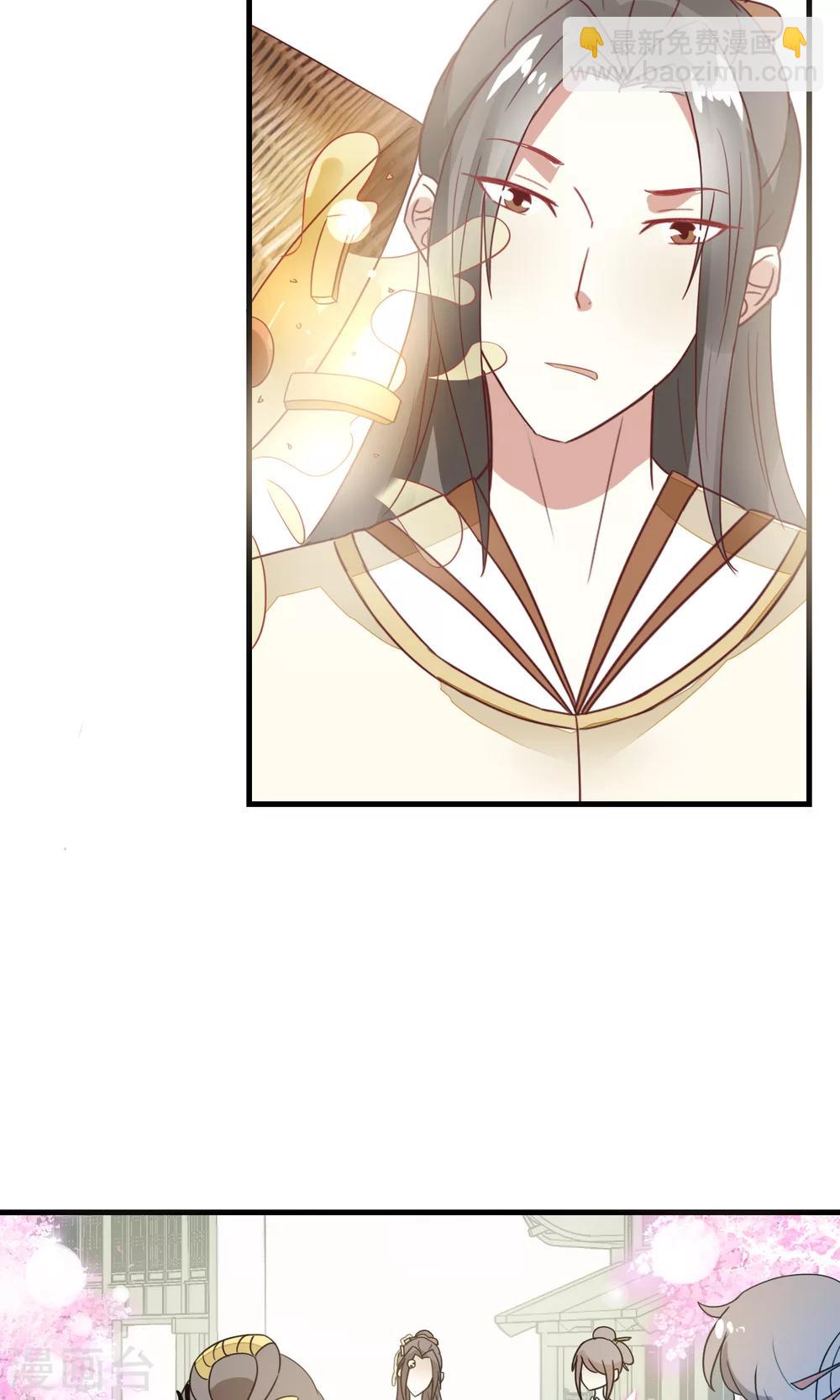 第17话 刘公子变油公子-第18话