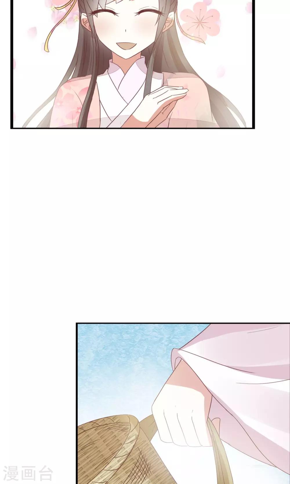 第19话 菊花残-第20话