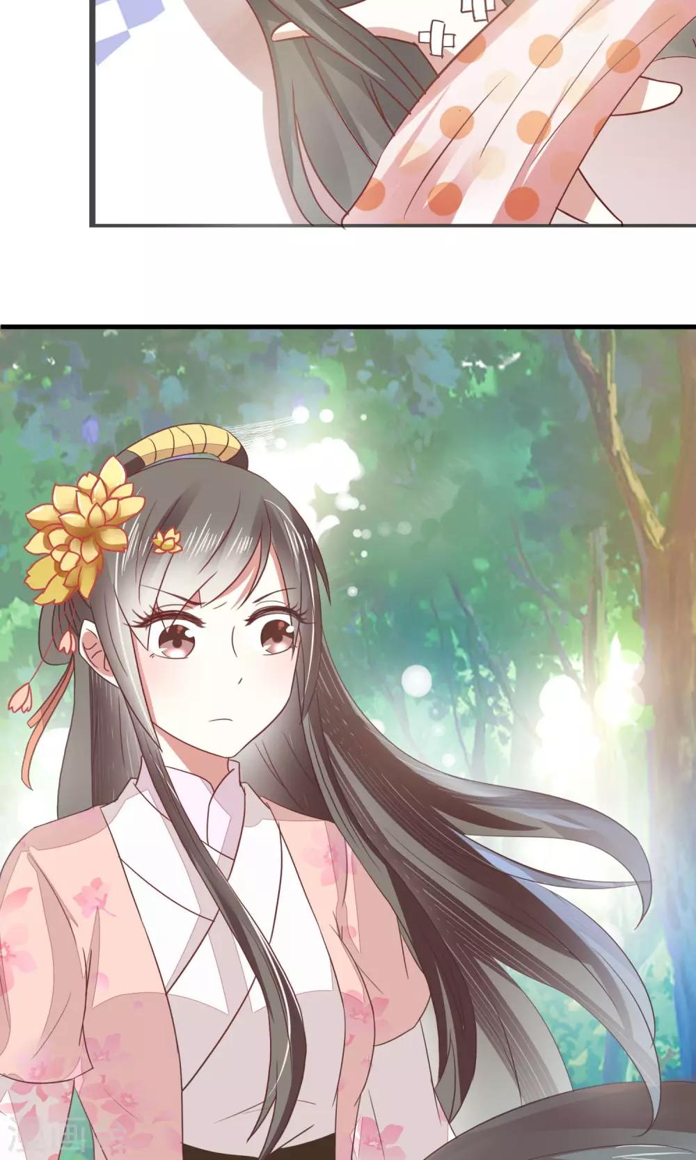 第19话 菊花残-第20话