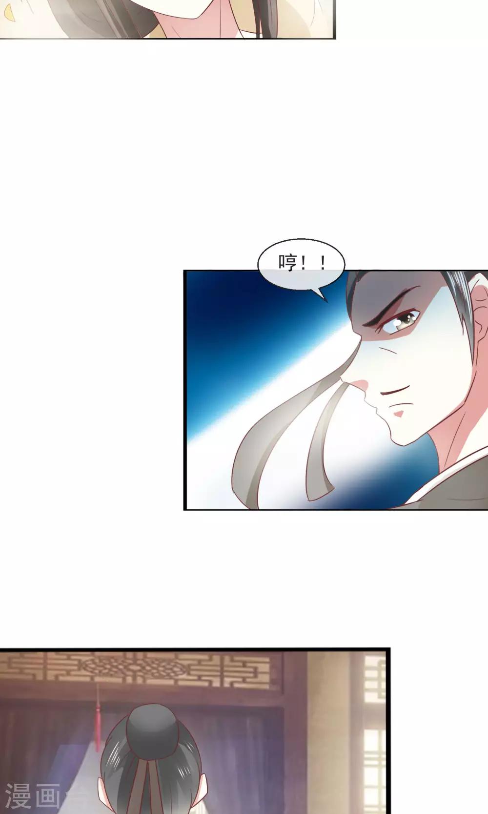 第21话 书读到狗肚子里-第22话