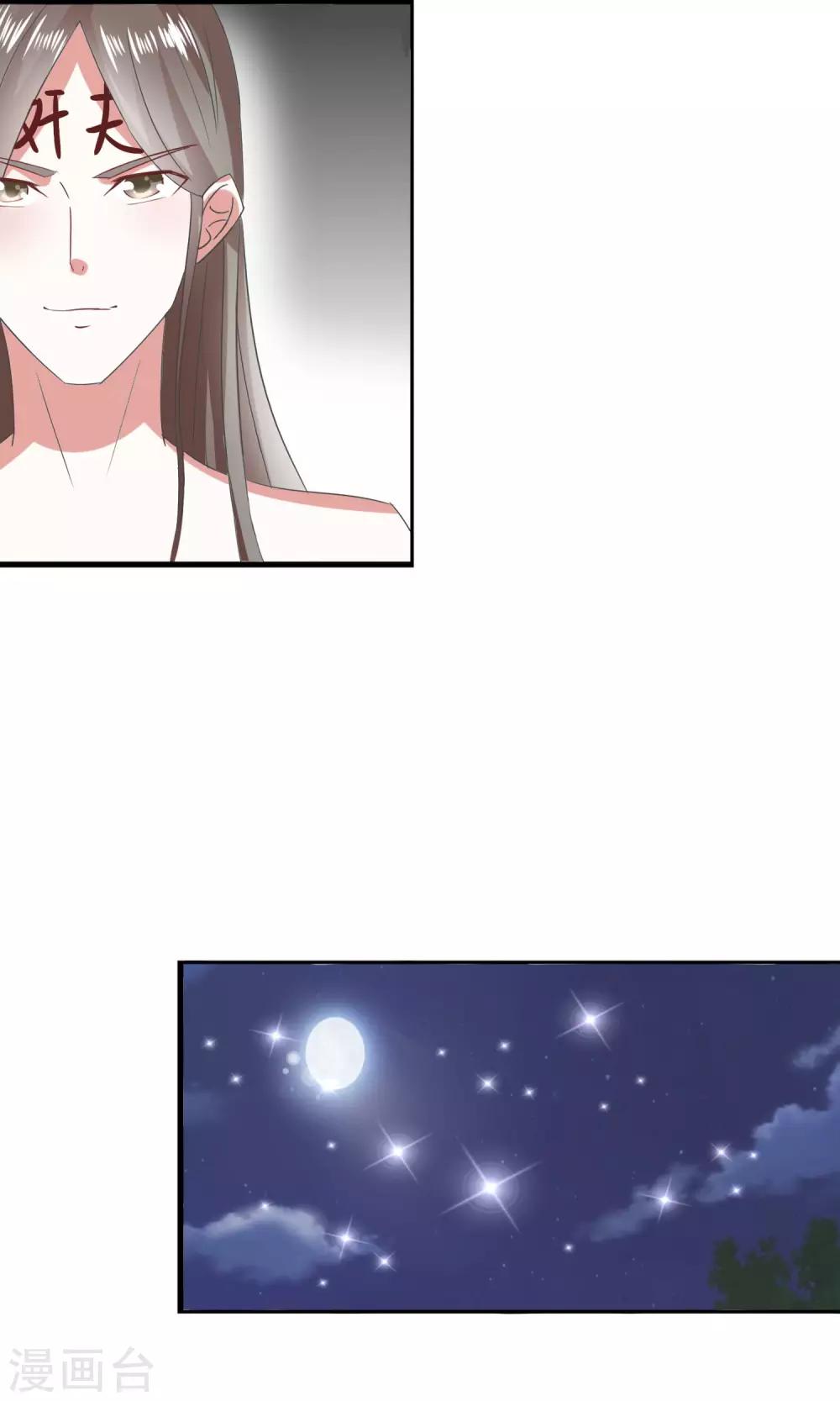 第21话 书读到狗肚子里-第22话