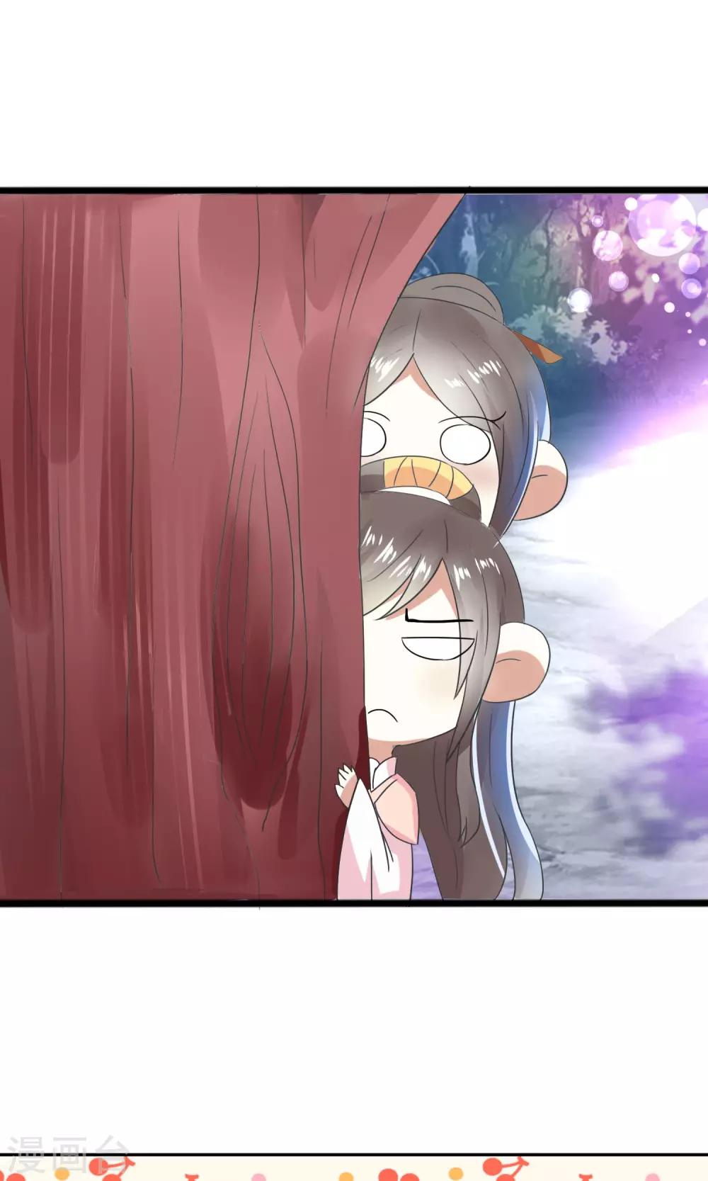 第21话 书读到狗肚子里-第22话