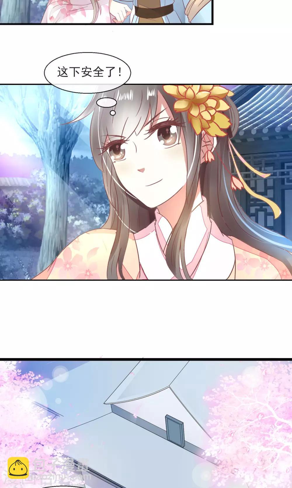 第21话 书读到狗肚子里-第22话