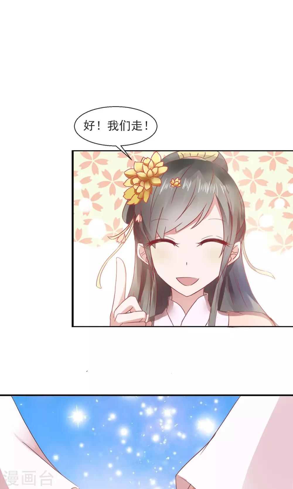 第21话 书读到狗肚子里-第22话