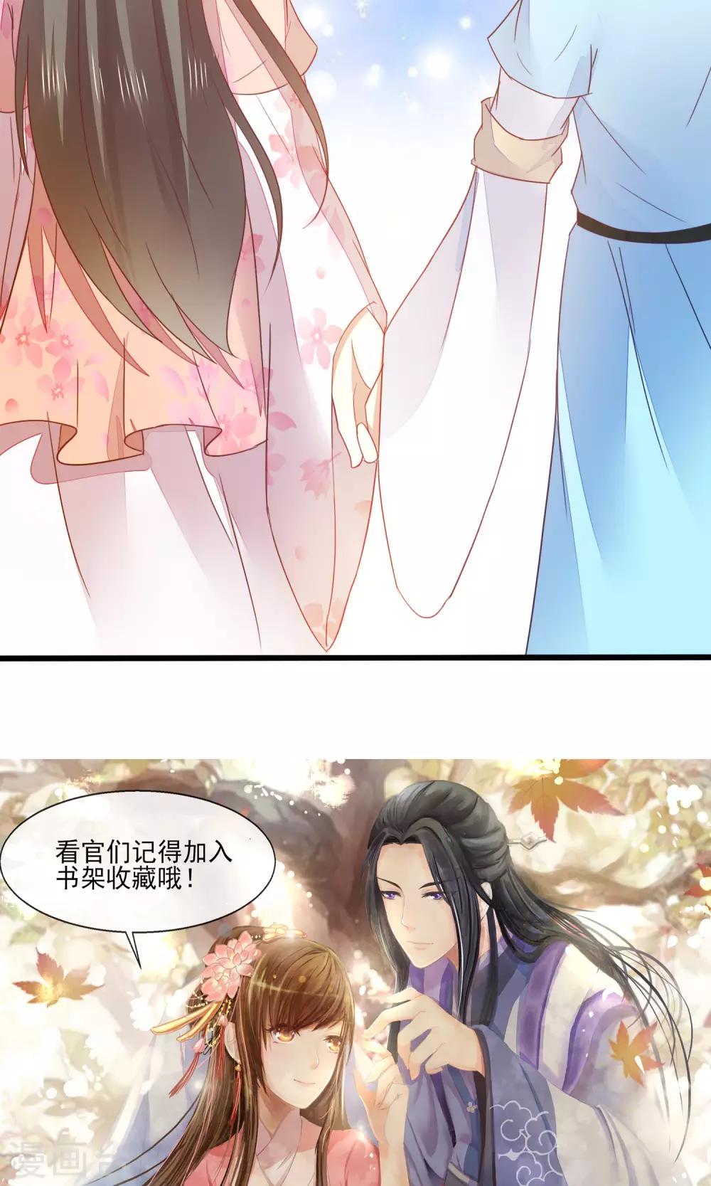 第21话 书读到狗肚子里-第22话