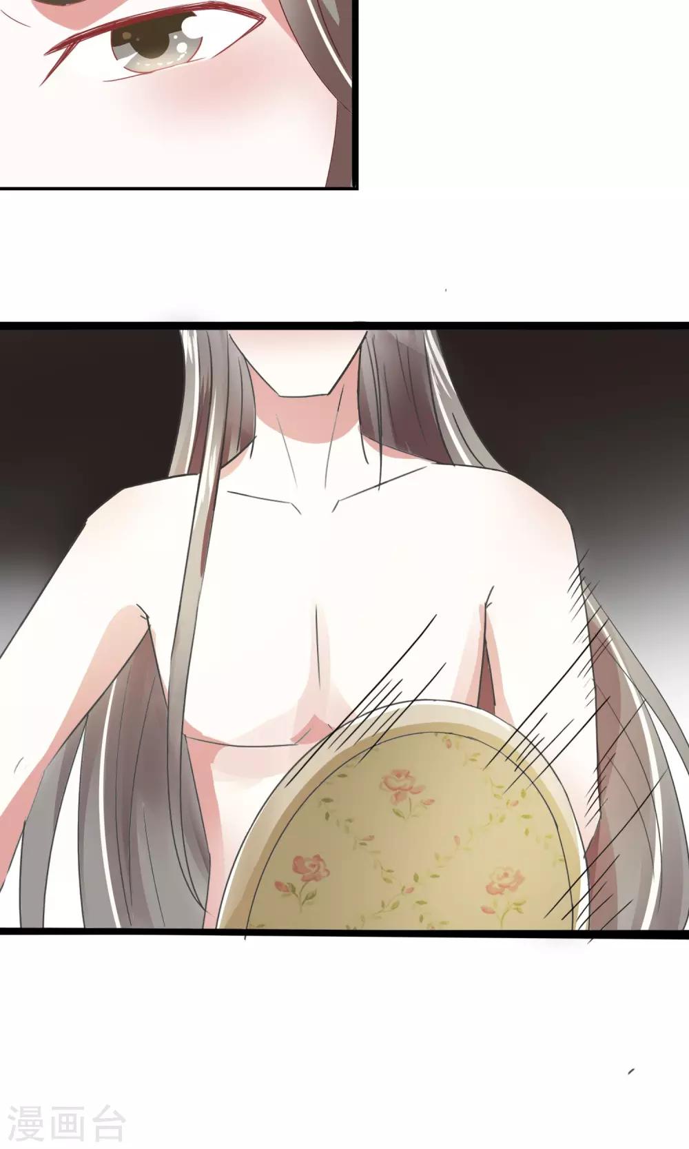 第21话 书读到狗肚子里-第22话