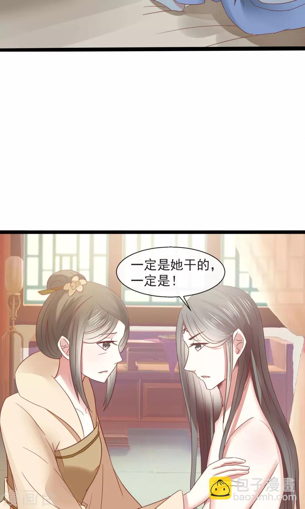 第21话 书读到狗肚子里-第22话