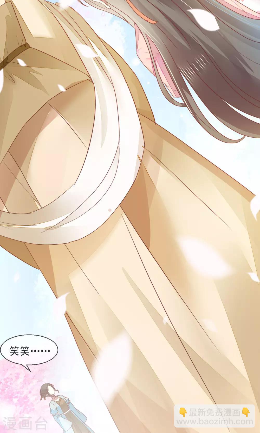 第23话 欺负孤儿寡母-第24话