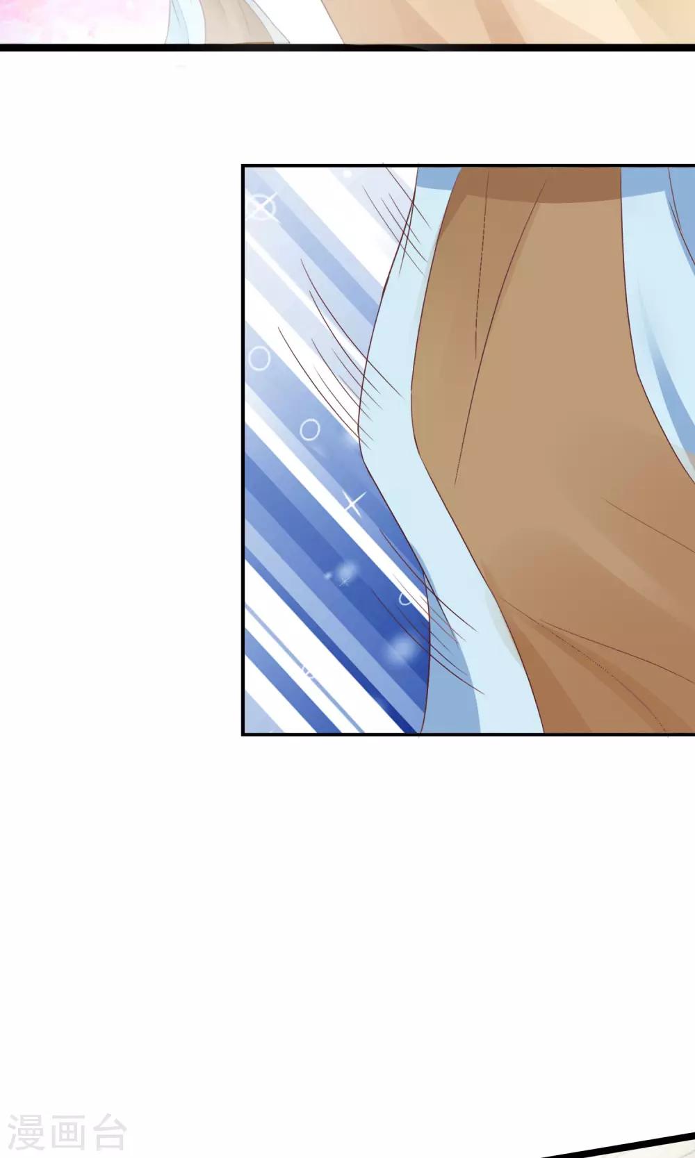 第23话 欺负孤儿寡母-第24话