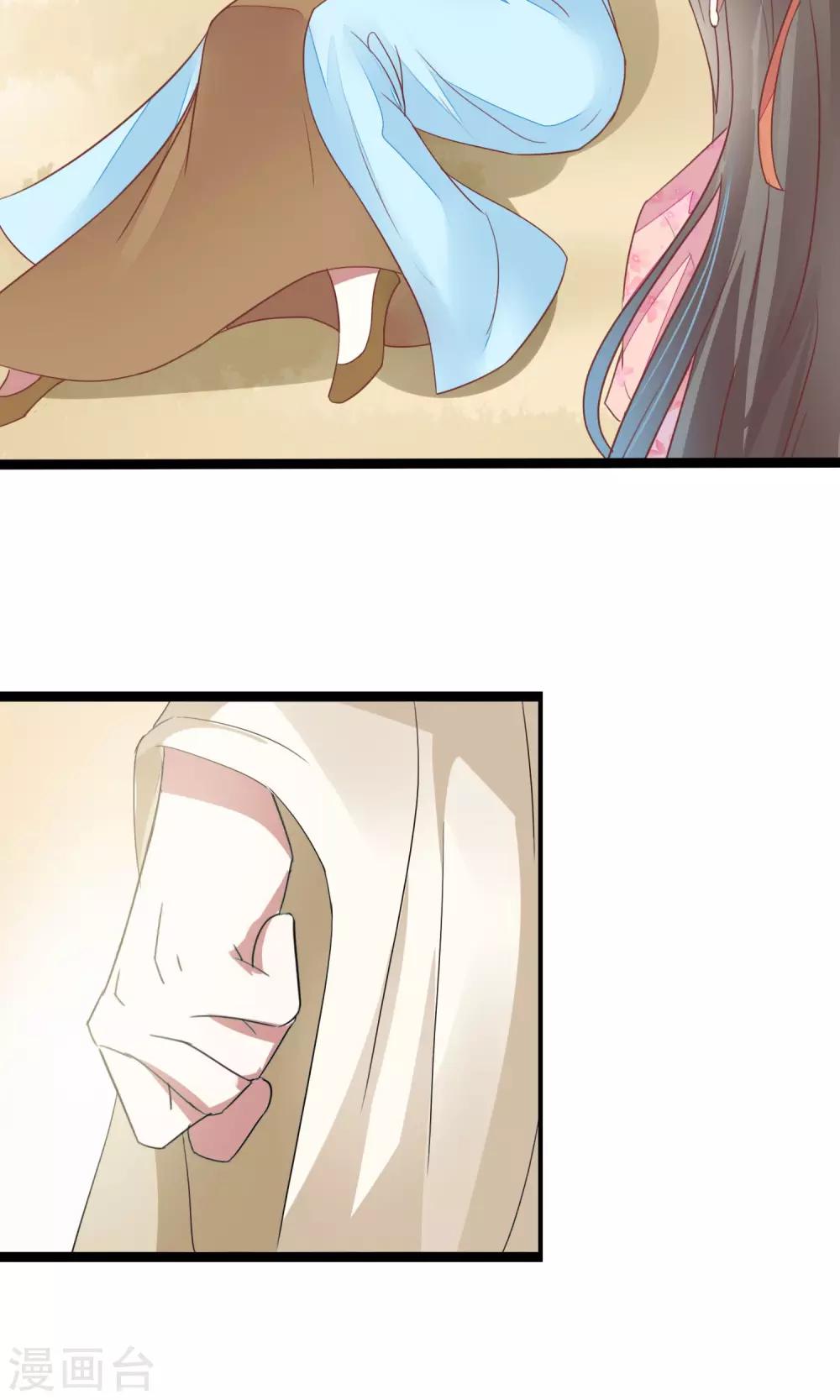 第23话 欺负孤儿寡母-第24话