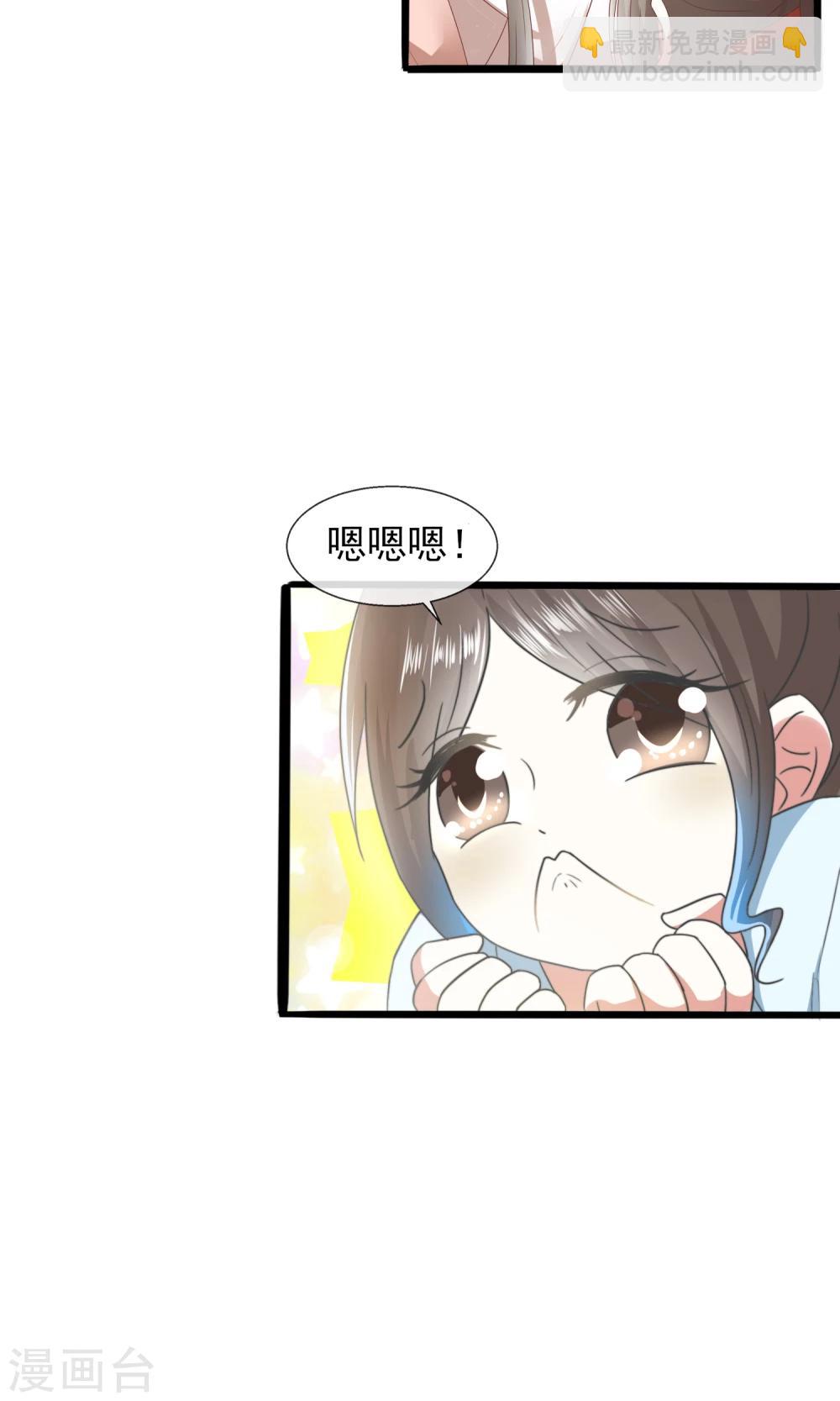 第25话 真香-第26话