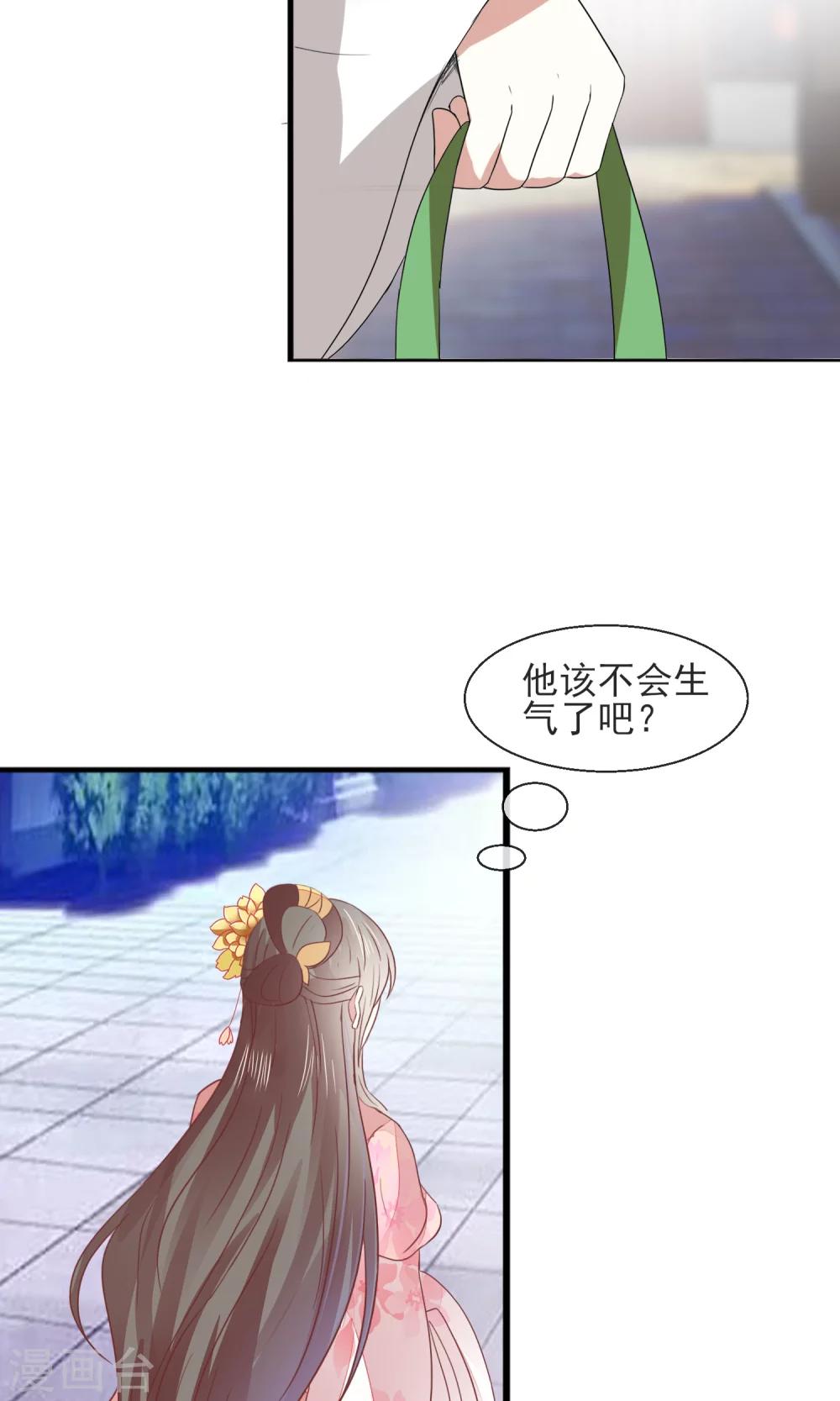 第27话 美食的诱惑-第28话