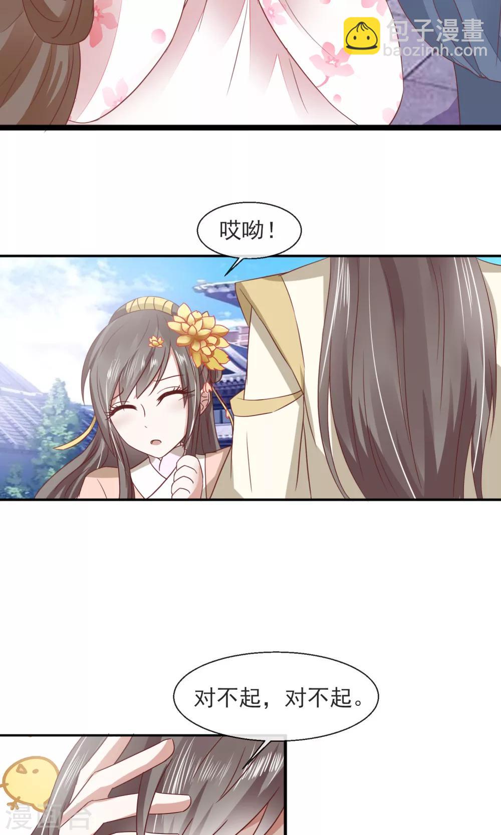 第27话 美食的诱惑-第28话