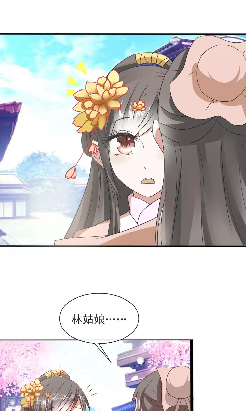 第27话 美食的诱惑-第28话